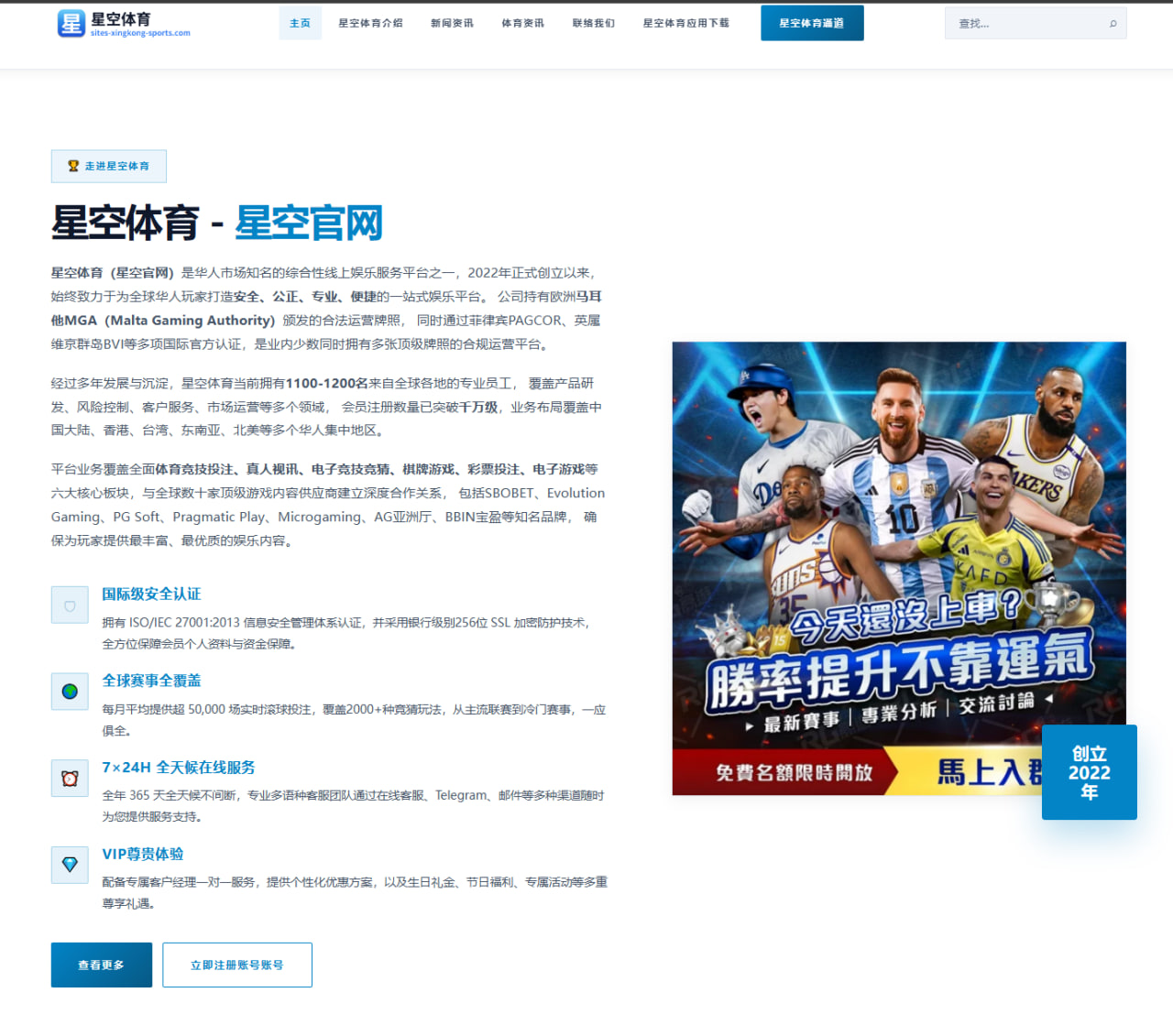 皇马欧冠锋线新篇章：姆巴佩与本泽马联手引爆进攻火力