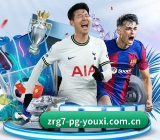 pg游戏模拟器 APP